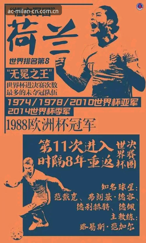 从皮奥的5球看意大利足球复兴：米兰体育平台球迷观赛指南式解读