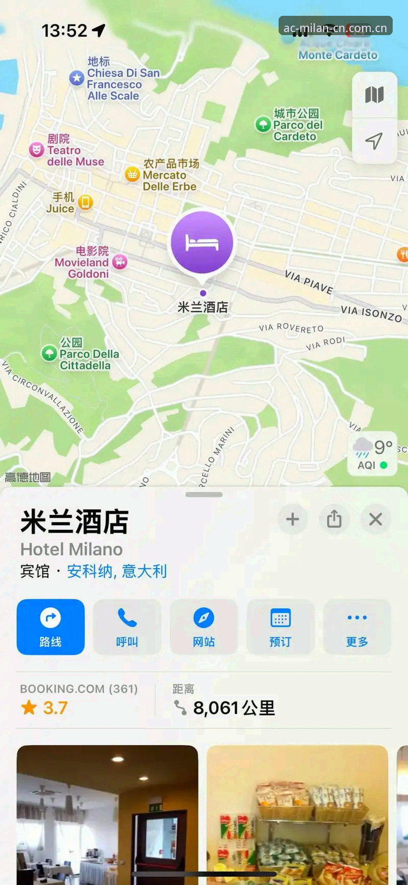 米兰官网CN新用户注册礼包 米兰官网CN新用户注册礼包 vs 其他平台福利:哪个更值得领?